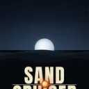 Sand Cruiser cover art