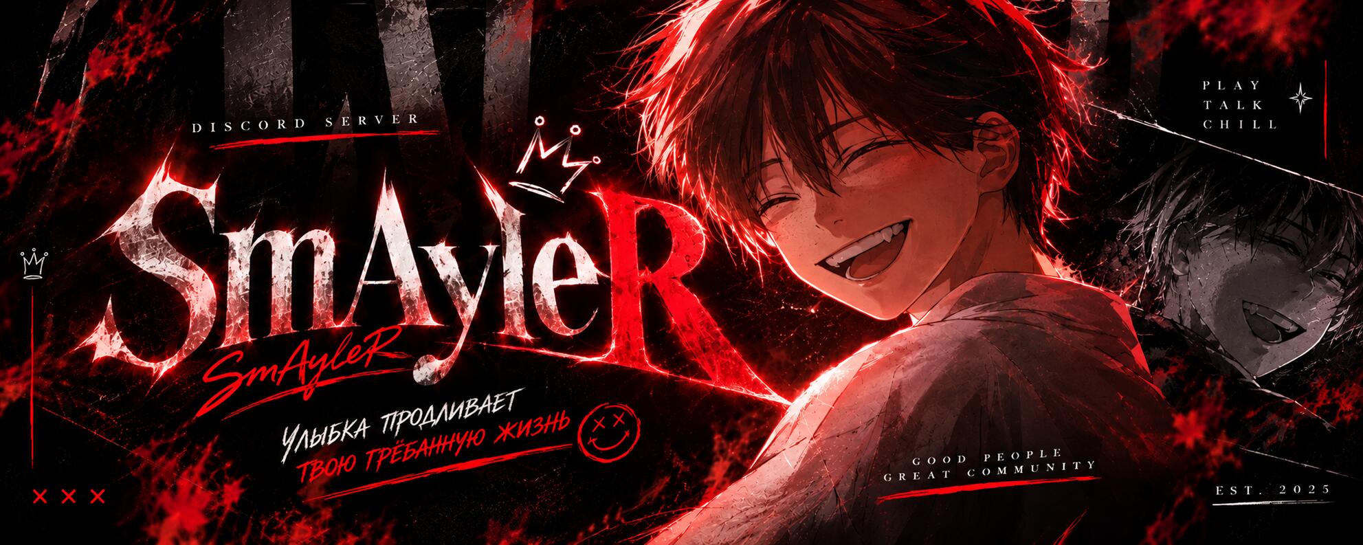 Discovery splash banner for SmAyLeR Discord server