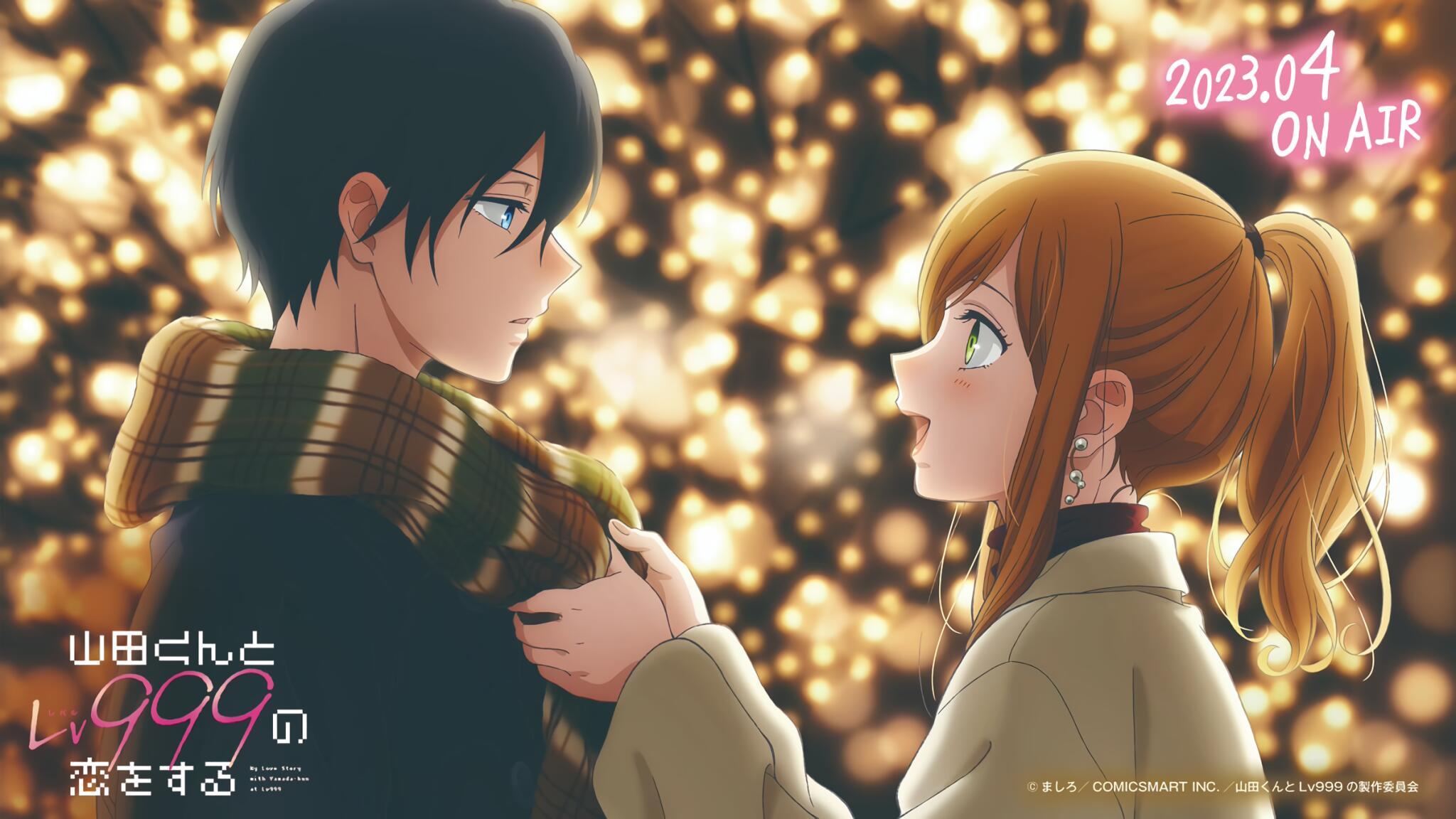 Discovery splash banner for My Love Story with Yamada-Kun at Lv999 Discord server
