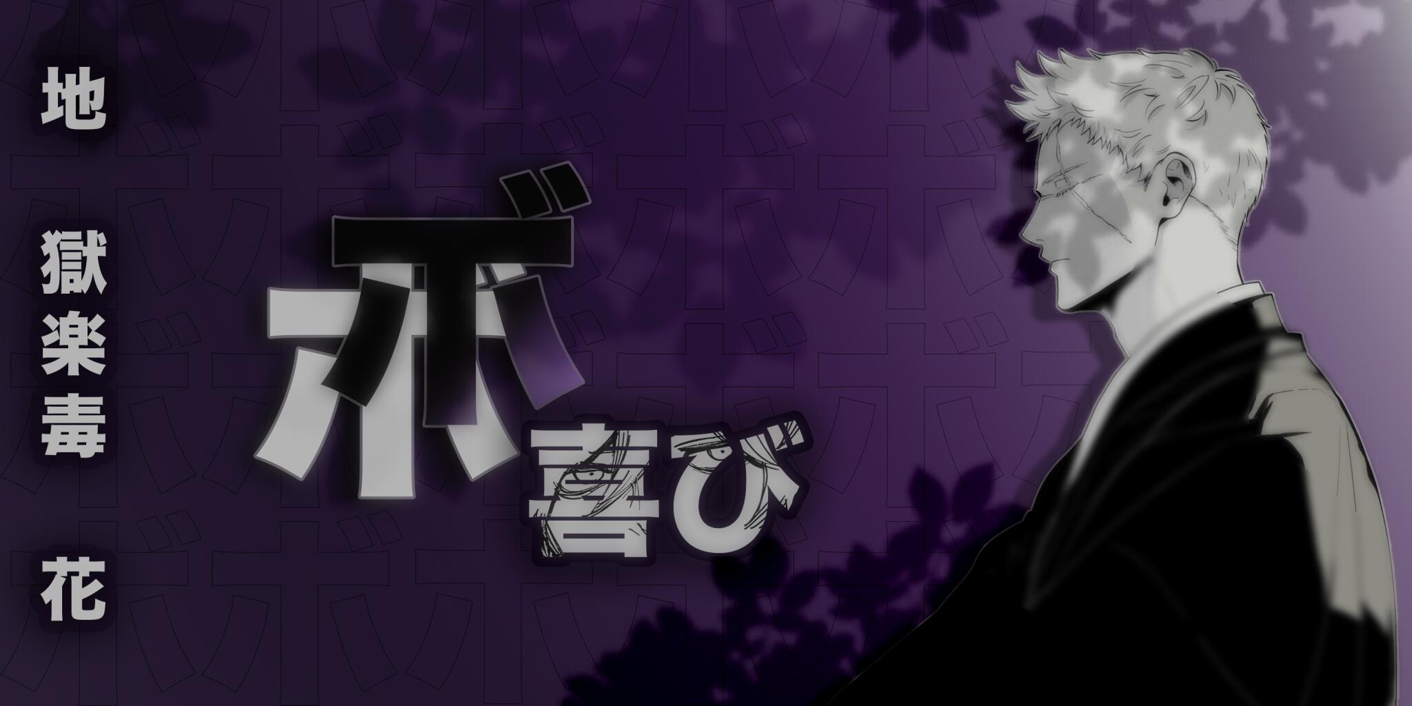 Discovery splash banner for The Aiven's Discord server