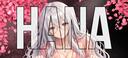 Discovery splash banner for Hana🌸 Discord server