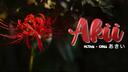 Discovery splash banner for ๐ฅ ๏น ๐จkii ใใใ Discord server