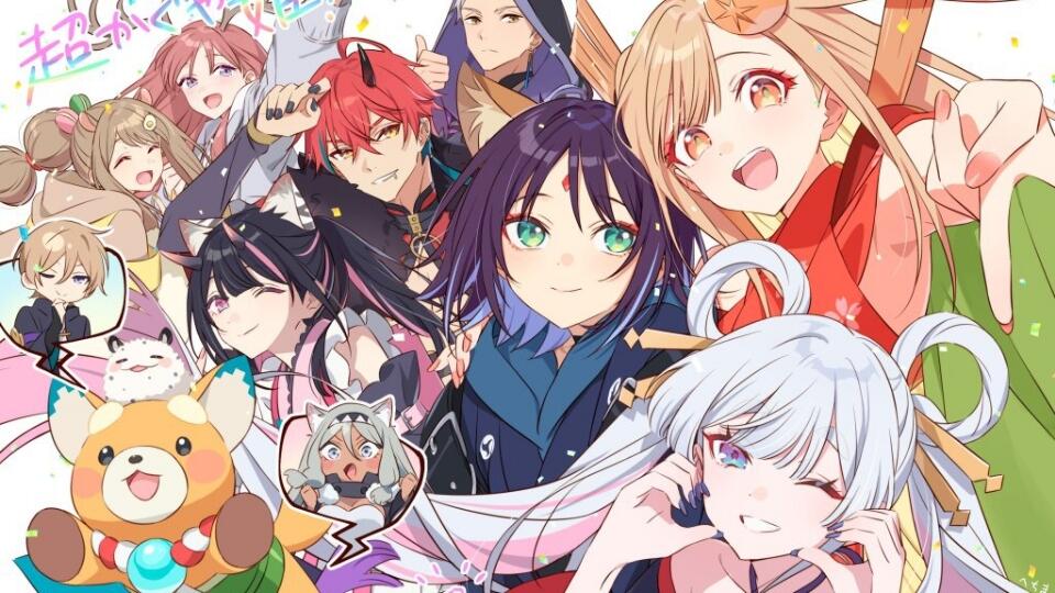 Discovery splash banner for Tsukuyomi/Cosmic Princess Kaguya! Discord server