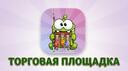 Discovery splash banner for VICE │ ТОРГОВАЯ ПЛОЩАДКА Discord server