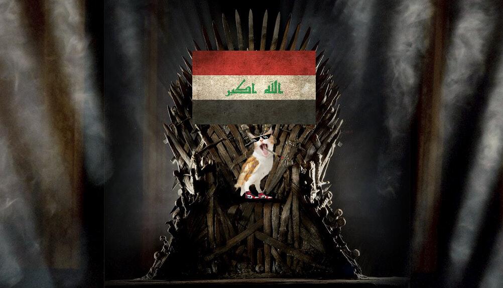 Discovery splash banner for BANGOUT | IRAQ Discord server