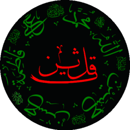 Discovery icon for Thaqalayn Discord server